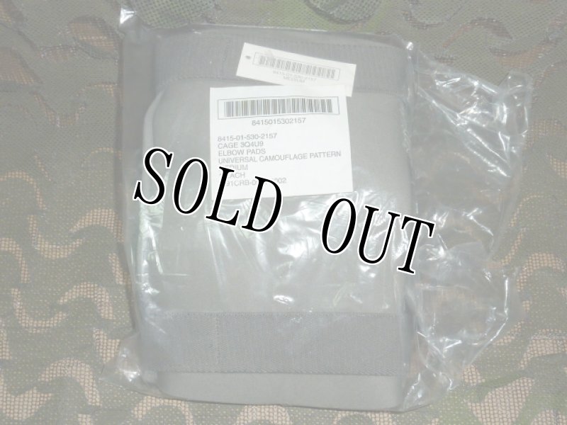 画像2: 米軍実物.ACU　エルボーパッド　M (2)