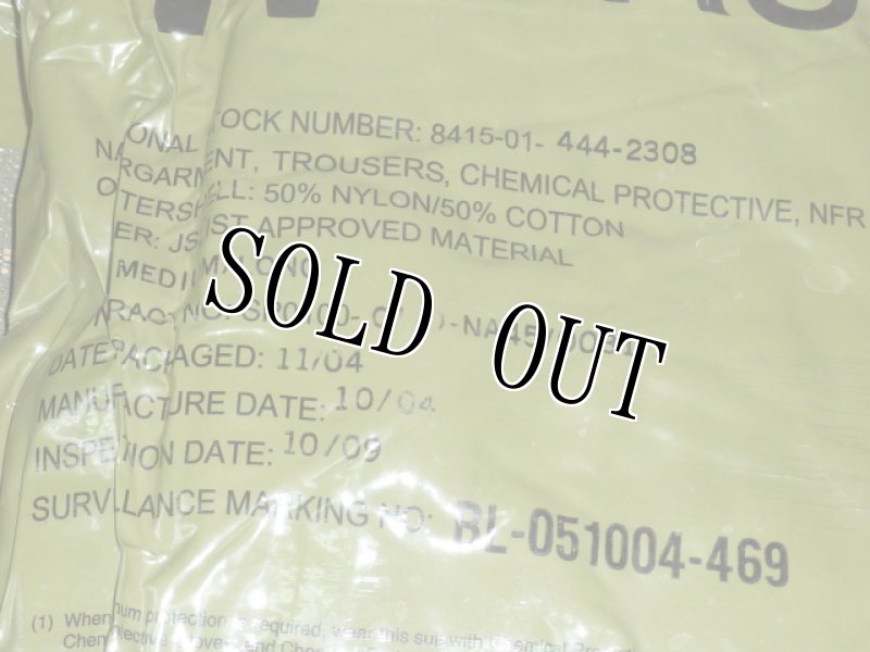 画像2: 米軍実物 科学防護服 ウッドランド柄　 ケミカルパンツ　M-L (2)