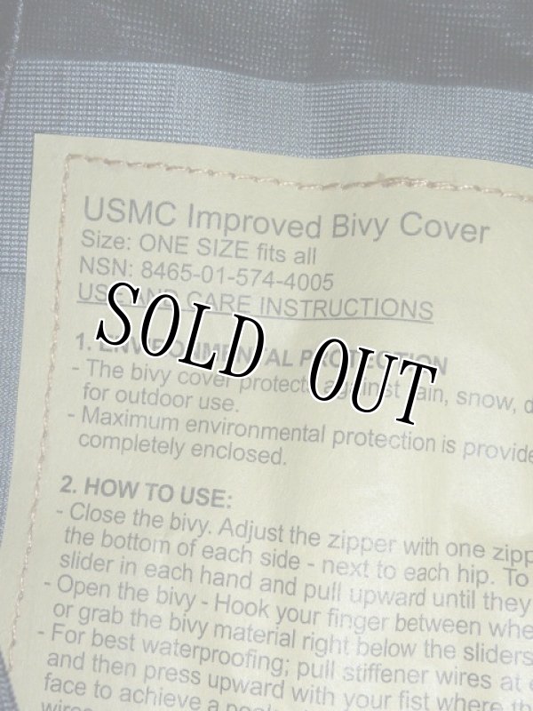 画像11: 海兵隊実物　Complete USMC 3 Season Sleep System  LONG　4点 (11)