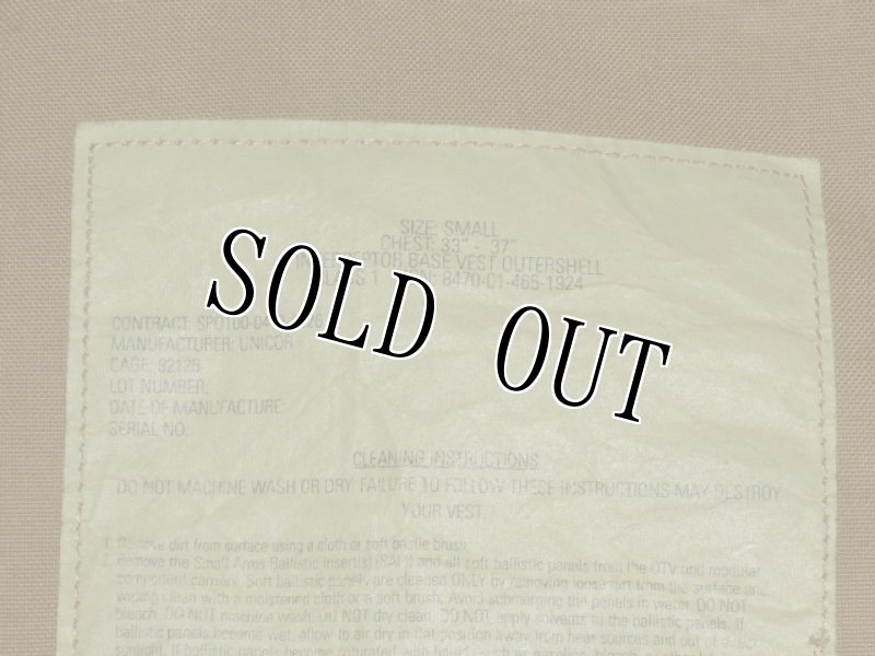 画像11: 海兵隊実物 OTVインターセプターボディーアーマー S コヨーテ (11)