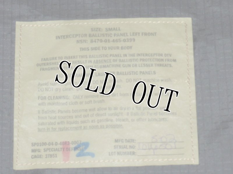 画像9: 海兵隊実物 OTVインターセプターボディーアーマー S コヨーテ (9)