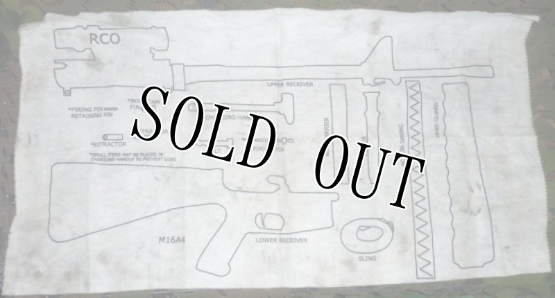 画像1: 米軍実物　M16A4　クリーニングクロス (1)