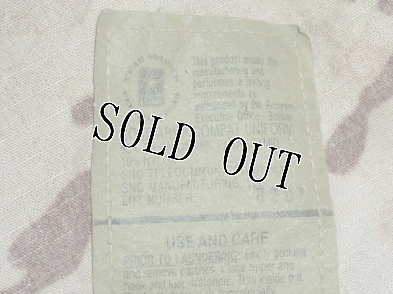 画像9: 米軍放出品,マルチカム　ジャケット　S-R (9)