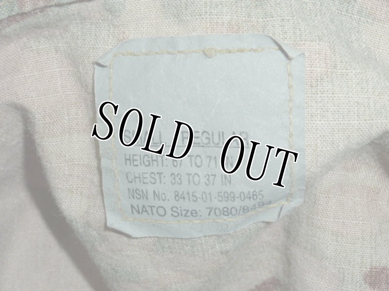 画像7: 米軍放出品,マルチカム　ジャケット　S-R (7)