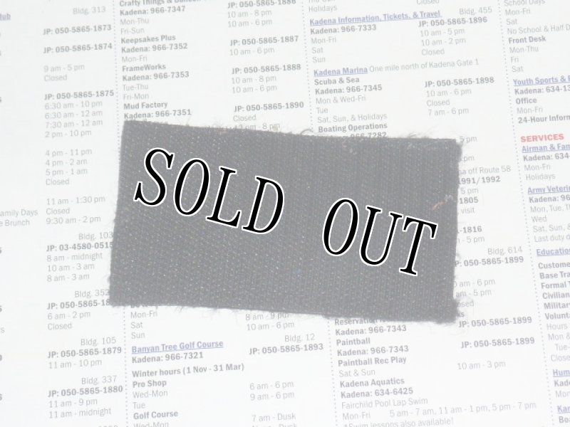 画像2: 米軍実物,　SECURITY　パッチ (2)