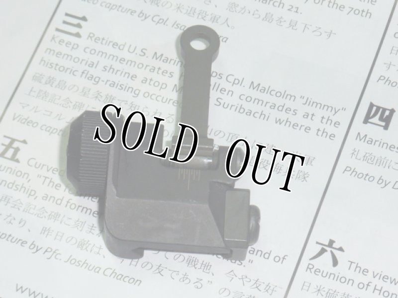 画像5: 米軍実物  KAC Flip-Up Rear Sight 300 Meter #97082 (5)