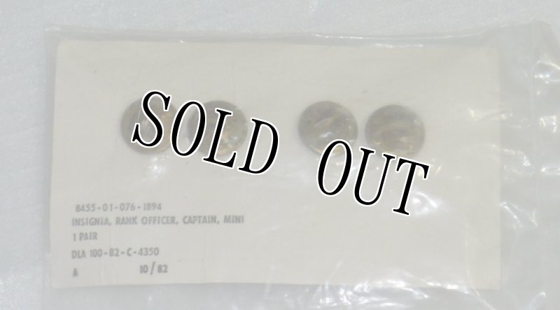 画像2: 米軍実物  大尉 キャプテン Captain Capt 襟章 (2)
