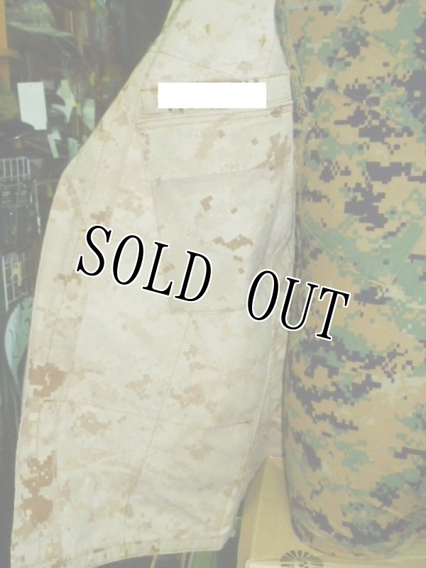 画像11: 米軍実物 オードナンス製 デザートマーパット　ギリージャケット S-L (11)