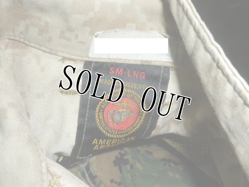 画像16: 米軍実物 オードナンス製 デザートマーパット　ギリージャケット S-L (16)