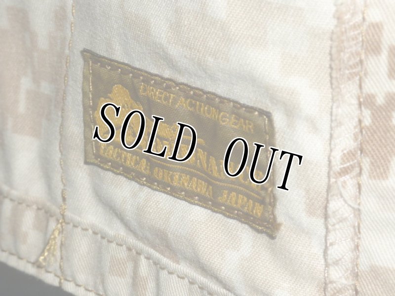 画像18: 米軍実物 オードナンス製 デザートマーパット　ギリージャケット S-L (18)