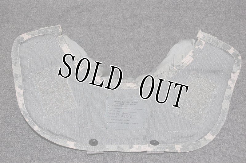 画像2: 米軍実物 IOTV ヨーク/カラーフロントアッセンブリー (2)