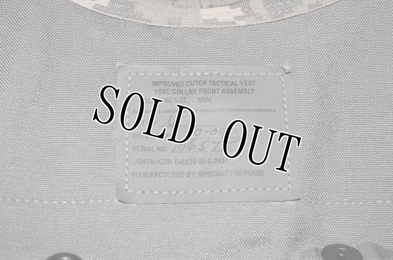 画像3: 米軍実物 IOTV ヨーク/カラーフロントアッセンブリー (3)