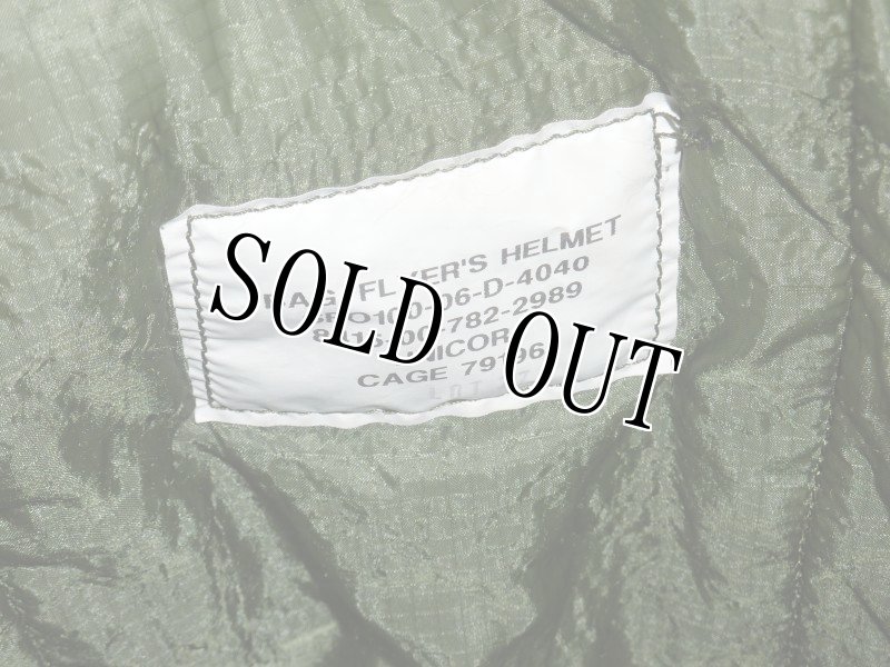 画像5: 米軍実物 US フライヤーズ ヘルメット バッグ  OD (5)