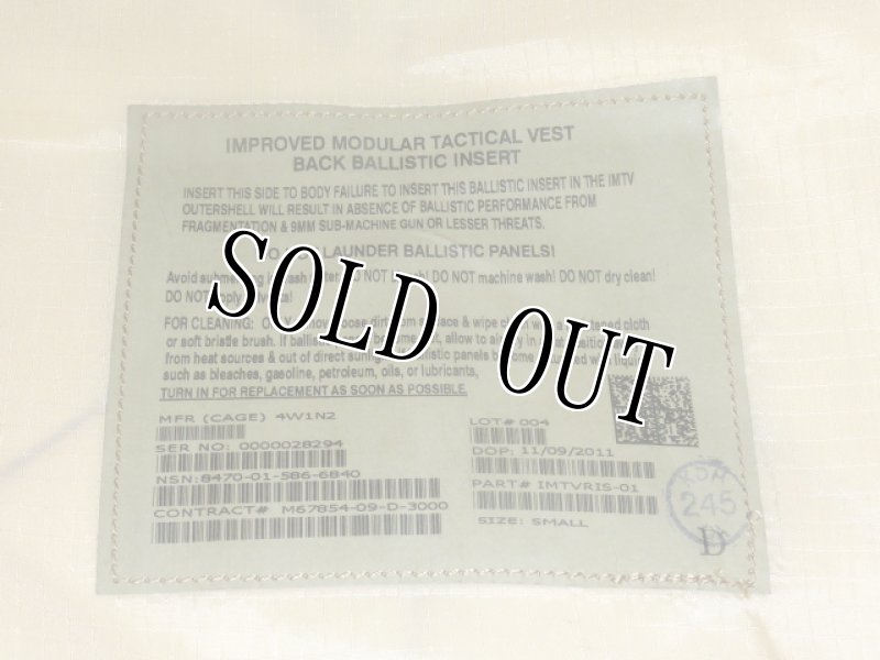 画像13: 海兵隊実物 USMC IMTV ボディアーマー プレートキャリア S (13)