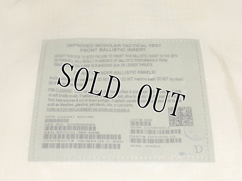 画像12: 海兵隊実物 USMC IMTV ボディアーマー プレートキャリア S (12)
