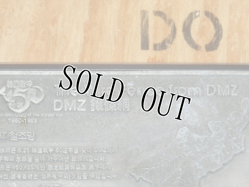 画像2: 米軍実物 ワイヤのフェンスからDMZ韓国戦争 記念プラーク (2)