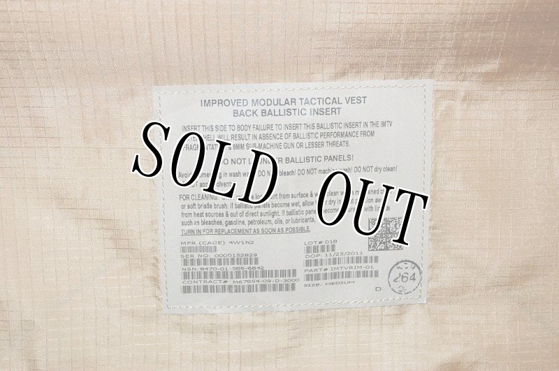 画像6: 海兵隊実物 USMC IMTV ボディアーマー用 ソフトアーマー　M (6)