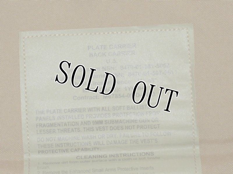 画像4: 海兵隊実物 USMC MCPC プレートキャリア PC L (4)