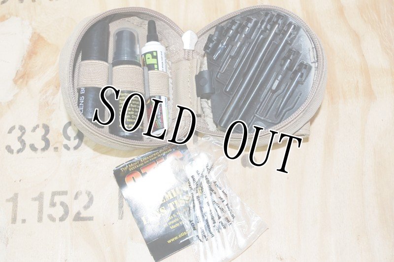 画像4: 米軍放出品,クリーニングキット (4)