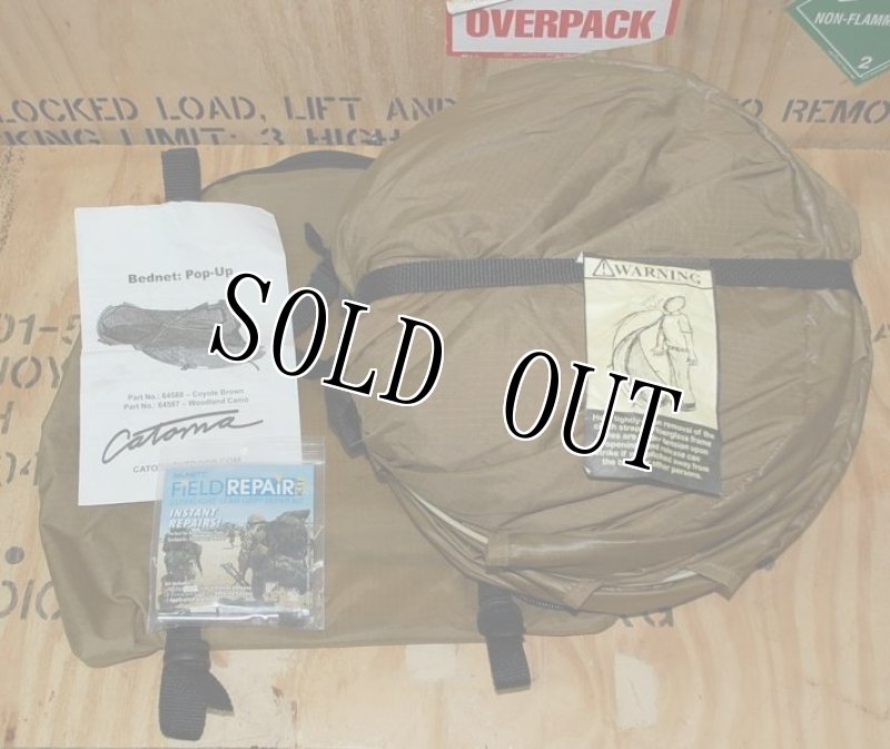 画像3: 海兵隊実物 ポップアップ テント コヨーテ 蚊帳 (3)
