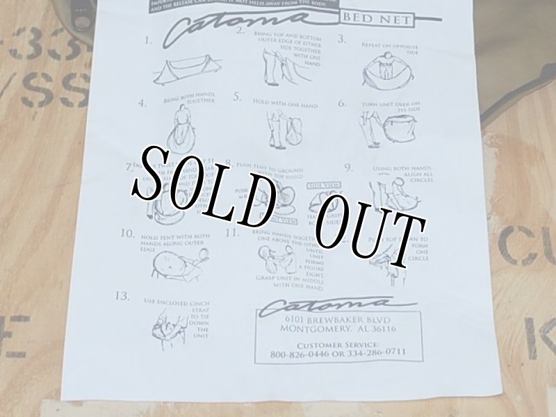 画像9: 海兵隊実物 ポップアップ テント コヨーテ 蚊帳 (9)