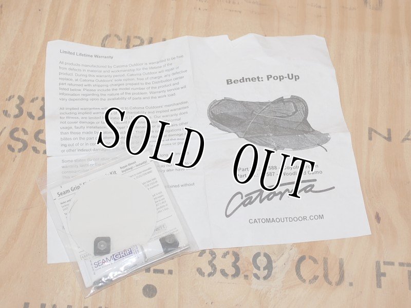 画像11: 海兵隊実物 ポップアップ テント コヨーテ 蚊帳 (11)