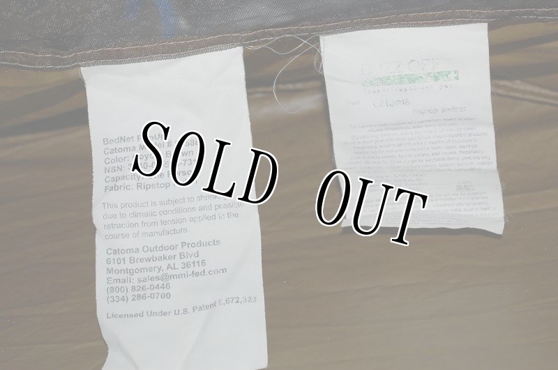 画像8: 海兵隊実物 ポップアップ テント コヨーテ 蚊帳 (8)