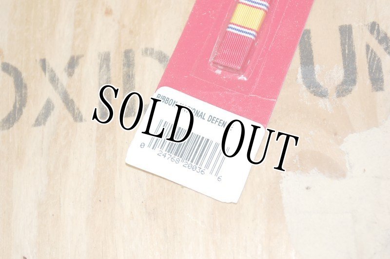 画像2: 米軍放出品,　NATIONAL，DEFENSE リボン (2)