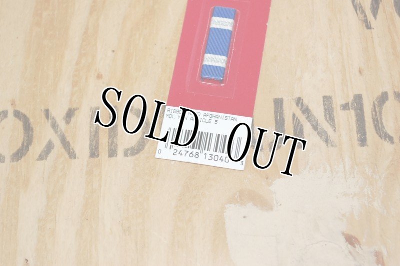 画像2: 米軍放出品,　NATO AFGANISTAN MDL,NON ARTICLE 5 リボン (2)