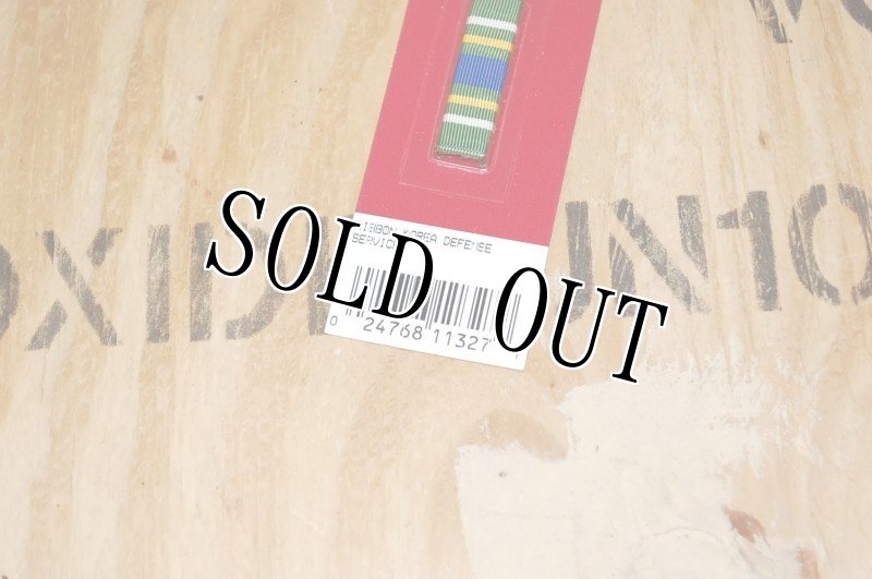 画像2: 米軍放出品,　KOREA DEFENSE SERVICE リボン (2)