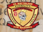 画像1: 海兵隊実物 2nd Battalion, 9th Marines (1)