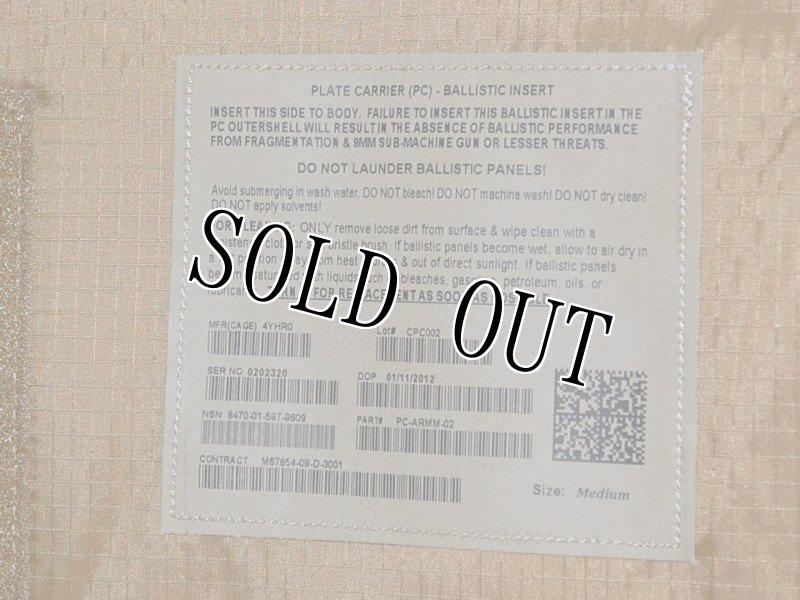 画像9: 海兵隊実物 USMC MCPC プレートキャリア PC M (9)