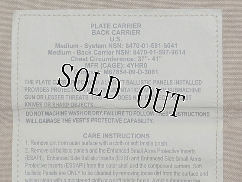 画像6: 海兵隊実物 USMC MCPC プレートキャリア PC M (6)