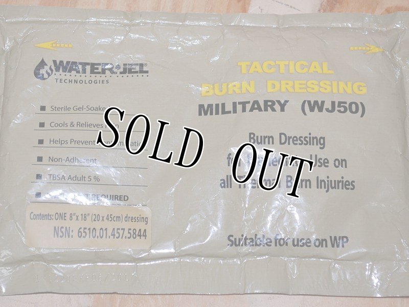 画像3: 米軍実物　TACTICAL BURN CARE (3)
