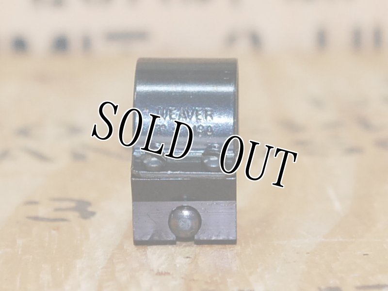 画像3: 米軍実物  シュアファイア SUREFIRE M10  リングマウント ライトマウント  (3)