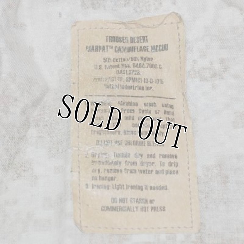 画像9: 米軍実物,USMC,デザートマーパットパンツ　M-R (9)