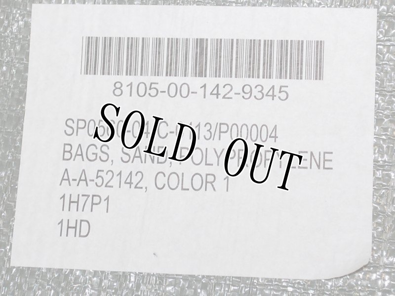 画像4: 米軍実物 US ミリタリー 土嚢袋 サンドバッグ ACU (4)