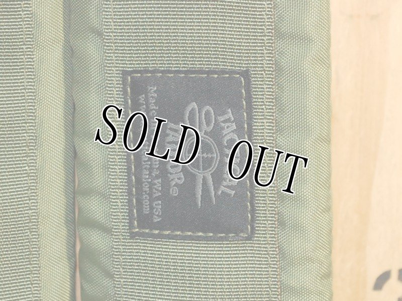 画像2: 米軍放出品 ALICEパック ショルダーストラップ (2)