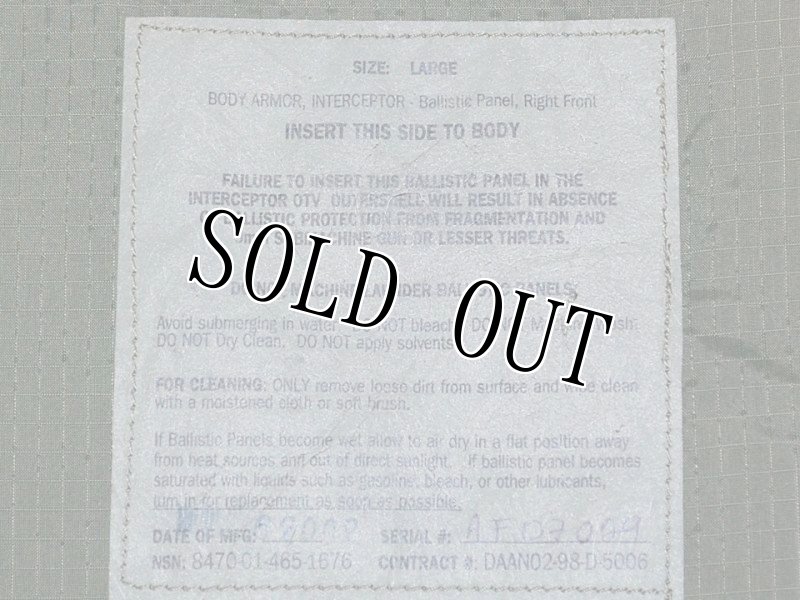画像16: 米軍実物 インターセプターボディーアーマーセット L (16)