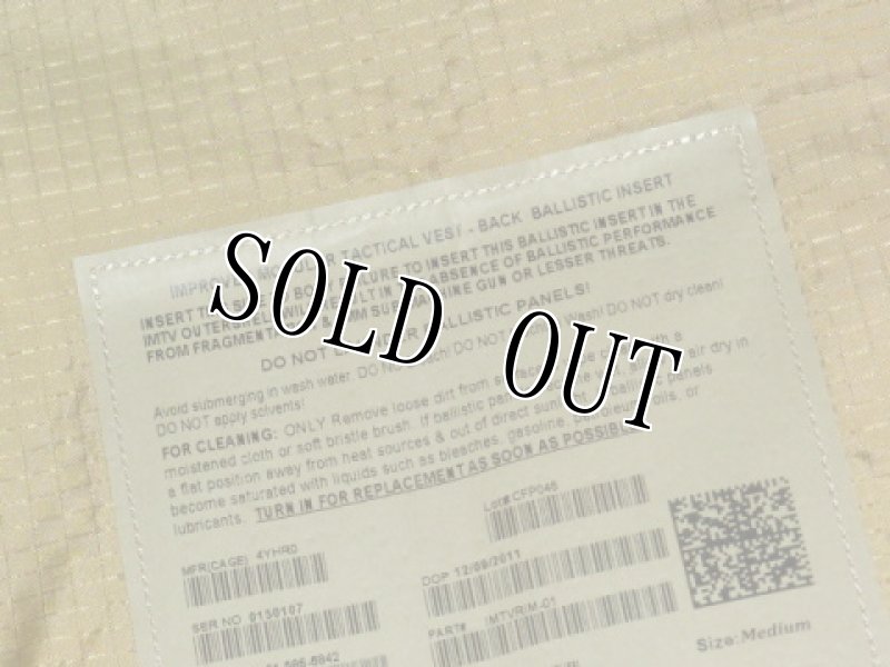 画像13: 海兵隊実物 USMC IMTV ボディアーマー プレートキャリア M (13)