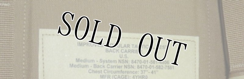 画像11: 海兵隊実物 USMC IMTV ボディアーマー プレートキャリア M (11)