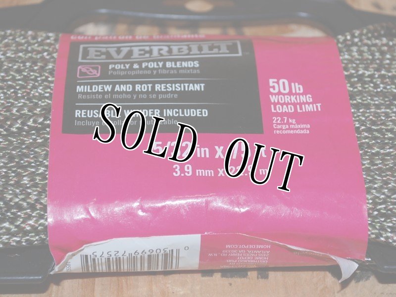 画像3: 米軍放出品 ダイヤモンドブレード カモフラージュコード  (3)