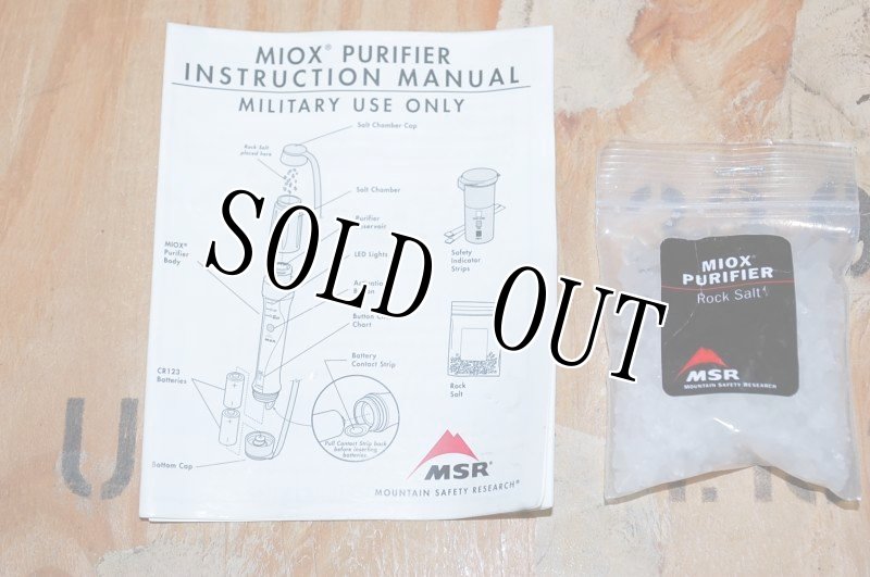 画像6: 海兵隊実物 MSR MIOX Purifier  浄水器 マイオックス (6)