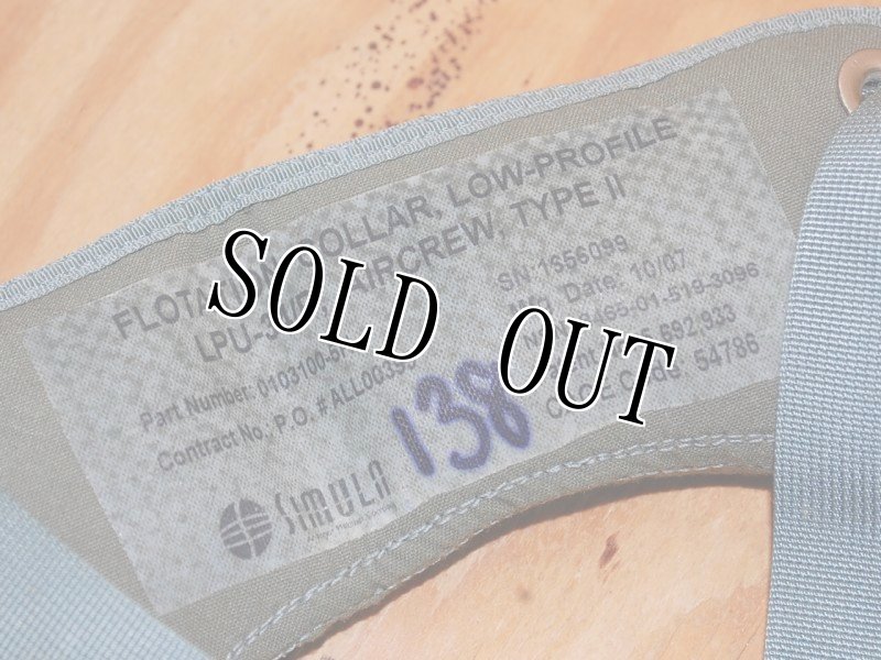 画像3: 米軍実物 LPU-34P ライフブリザーバー AIRCREW,TYPE2 (3)