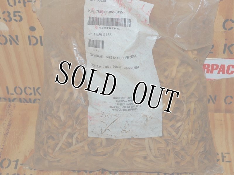 画像2: 米軍実物 US Rubber Bands ラバーバンド (2)