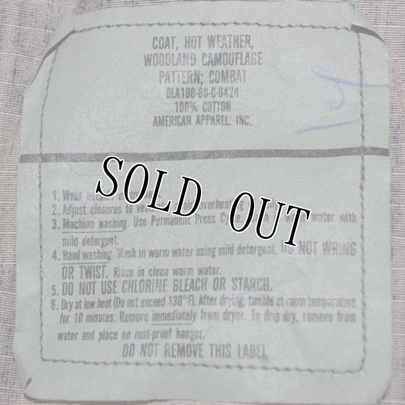 画像4: 米軍実物 ウッドランド 迷彩ジャケット L-XS (4)