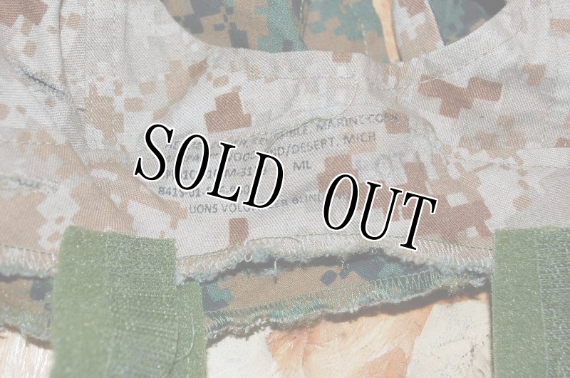 画像2: 米軍実物 マーパット　リバーシブルヘルメットカバー　M/L　MICH (2)