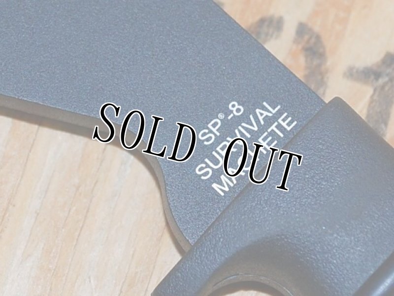 画像3: 米軍放出品 オンタリオ/Ontario サバイバル マチェット ナイフ 鉈 SP8  (3)