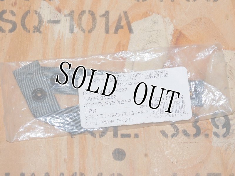 画像2: 米軍実物 STRAP EYEWEAR RETENTION  ゴーグル　ストラップ　ACU (2)