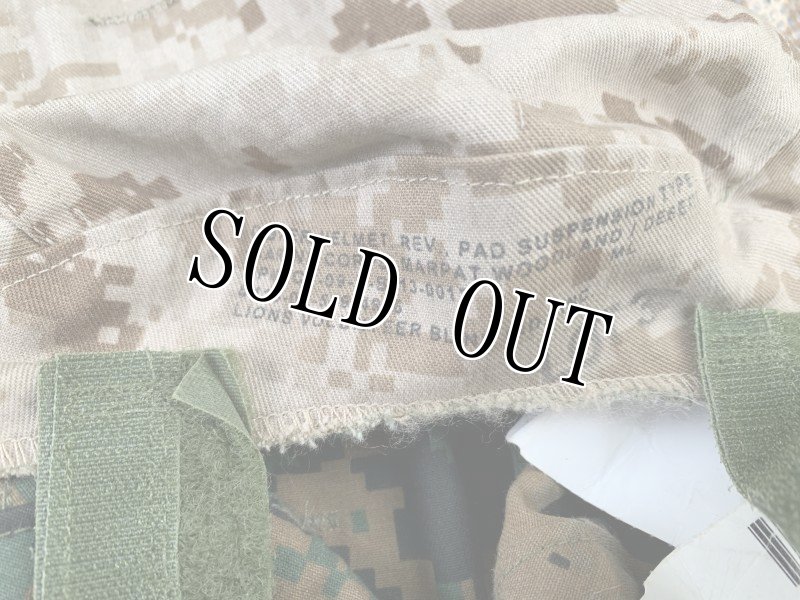 画像6: 米軍実物 マーパット　リバーシブルヘルメットカバー　M/L (6)